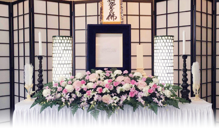 小さいお葬式プラン 家族葬パック - 岐阜市 家族葬 葬儀 葬式